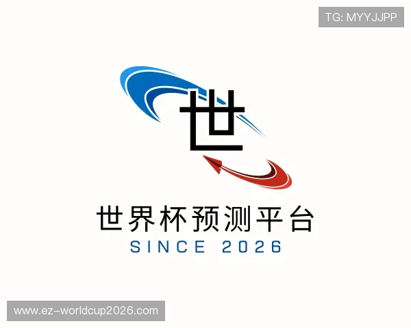 知道世界杯预测平台